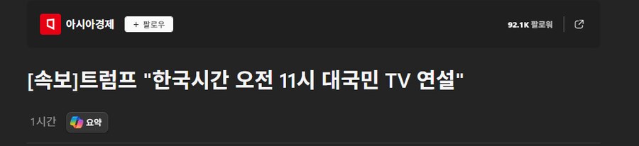 긴급 속보???_1.png