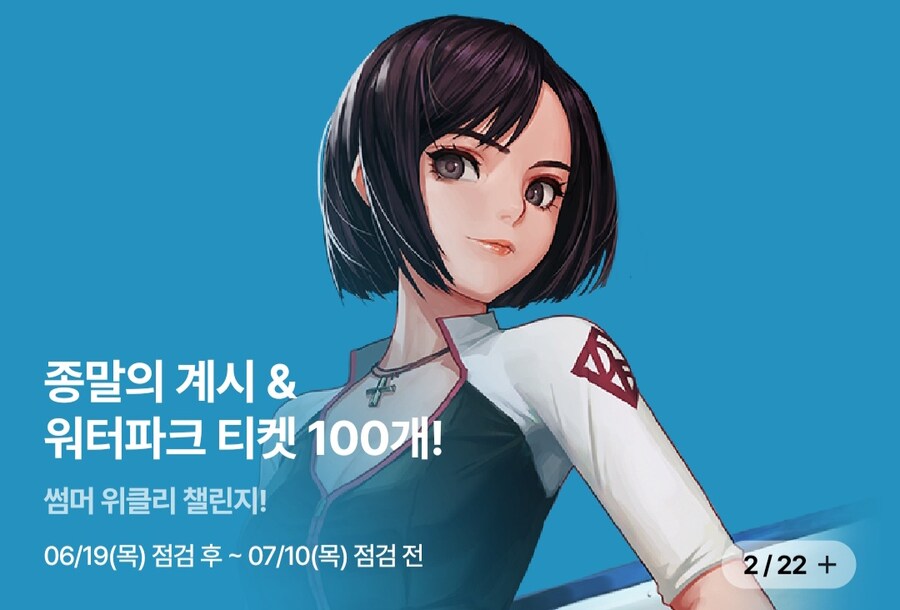 던파) 이 시발 잔인한 새끼들ㅋㅋㅋㅋㅋㅋㅋ_1.jpg