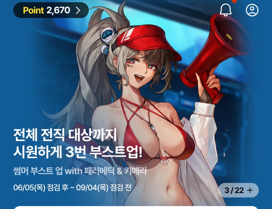 던파) 이 시발 잔인한 새끼들ㅋㅋㅋㅋㅋㅋㅋ_2.jpg