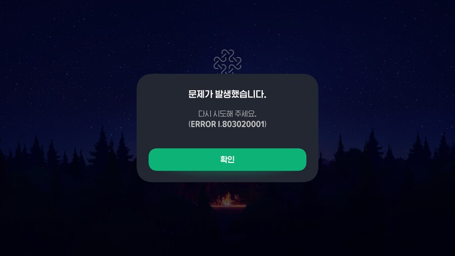 마비노기엠)크아앗 왜안돼!_1.png