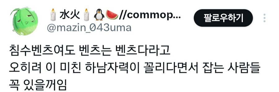 건담) 샤아가 아직까지 인기있는 이유_2.jpg