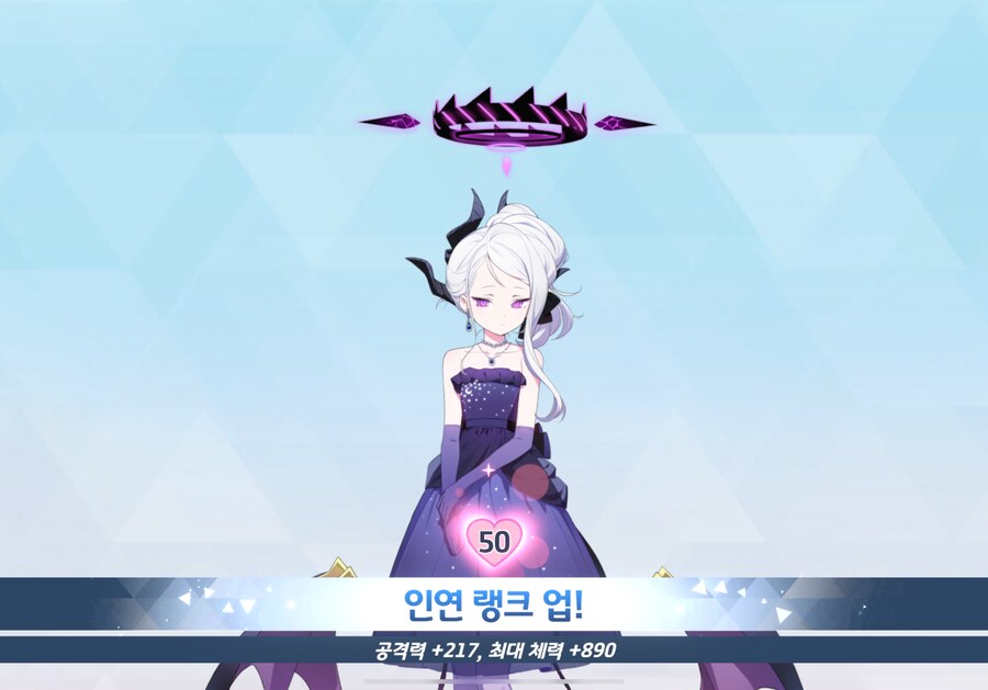 블루아카) 블청년 황금칭호 따왔어_1.png