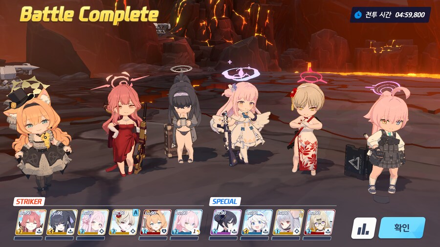 블루아카) 단 0.2 초_1.png