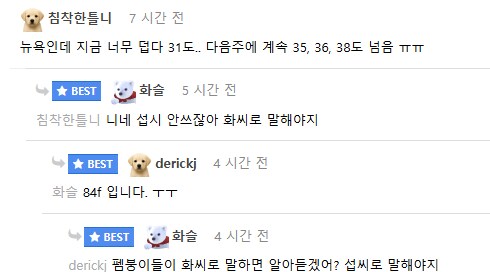 기준이 혹독한 유저_1.png