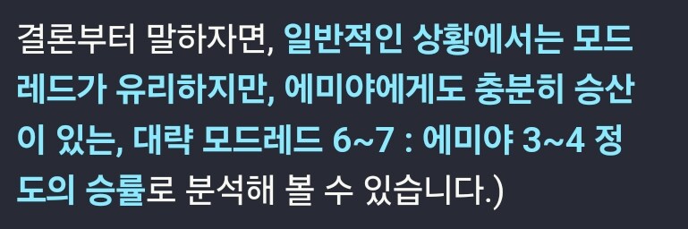 Fate) AI로 홍차 VS놀이 시켜봤음_4.jpg