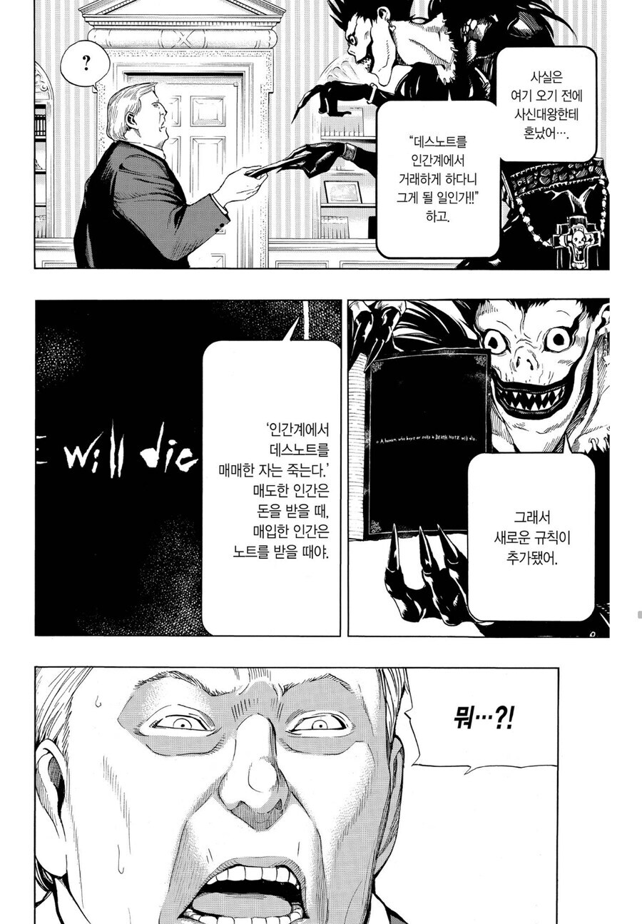 트럼프가 고평가 받았던 시절_3.jpg