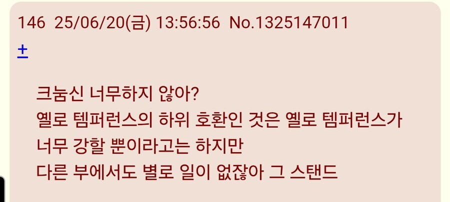죠죠)단역 스탠드가 이 정도면 쌘거아님?_2.jpg