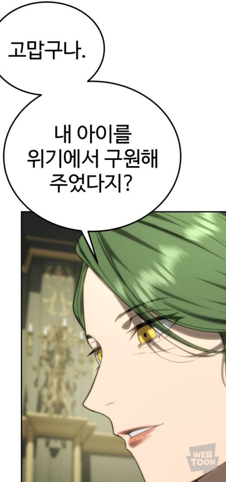이거 누가봐도 밀프물아니냐_3.jpg