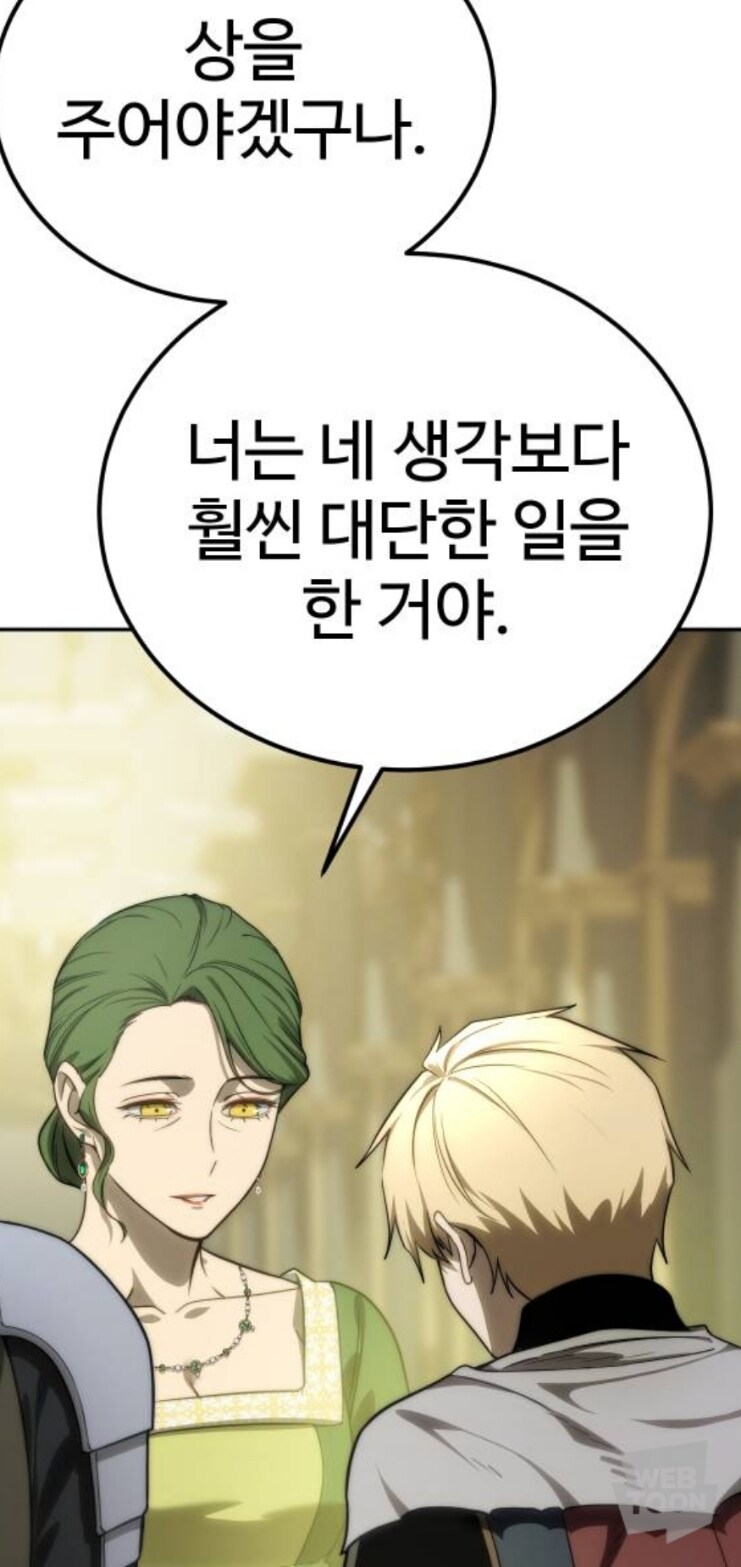 이거 누가봐도 밀프물아니냐_5.jpg