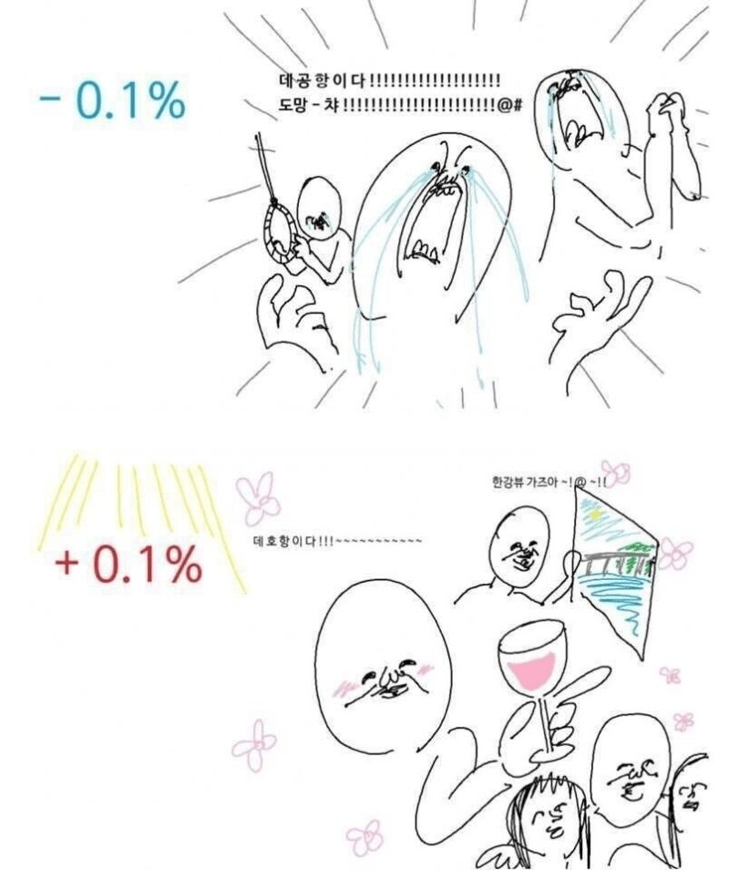 주식재밌게 하는법_1.png
