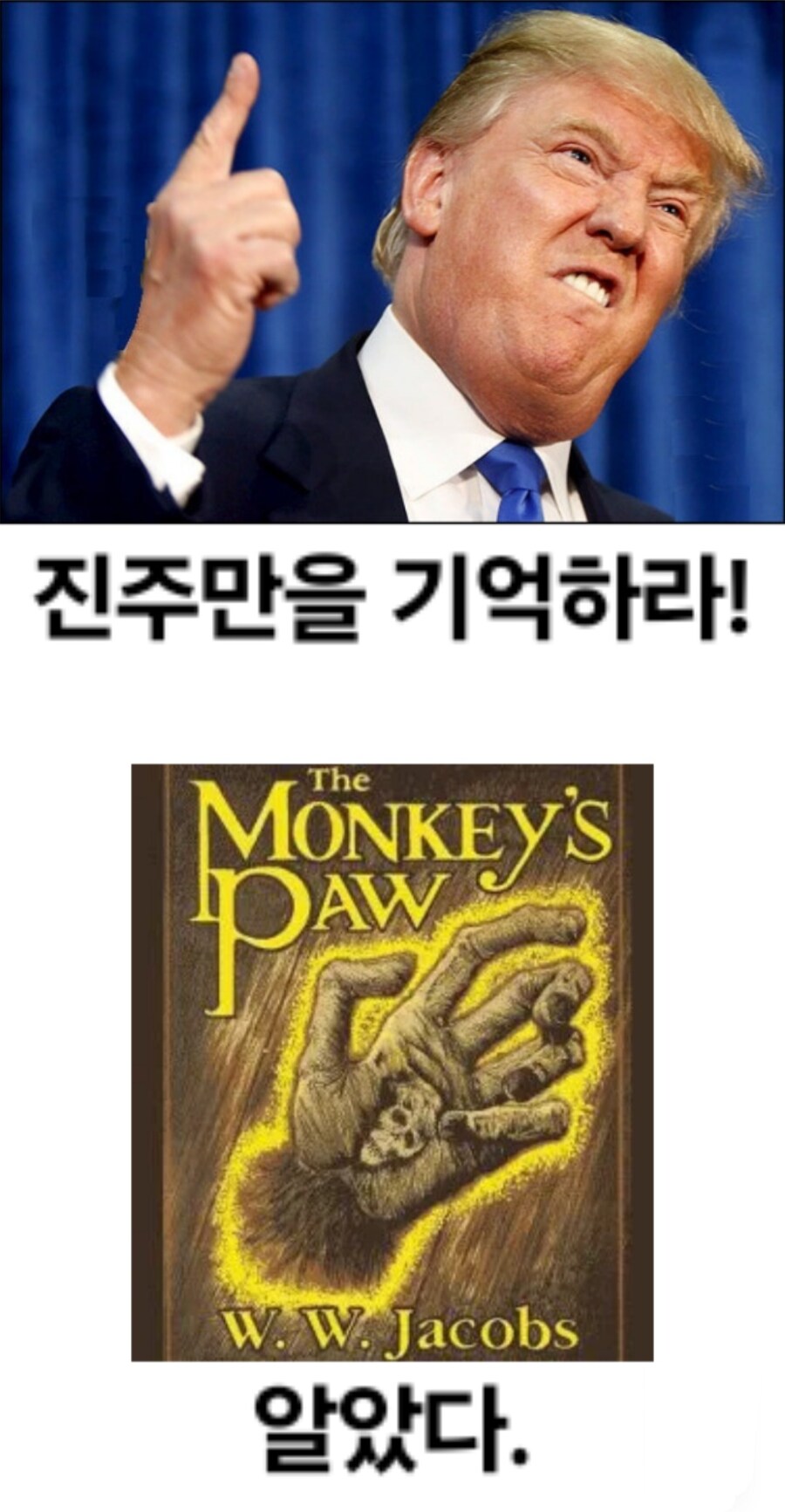 ???: 진주만을 기억하라!_1.jpg