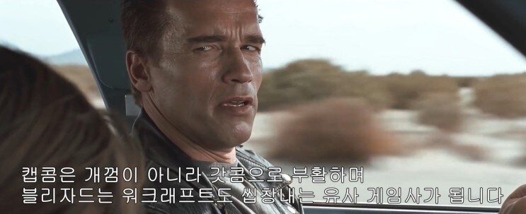 캡콤은 갓콤에서 다시 개껌으로 돌아가고_1.jpg