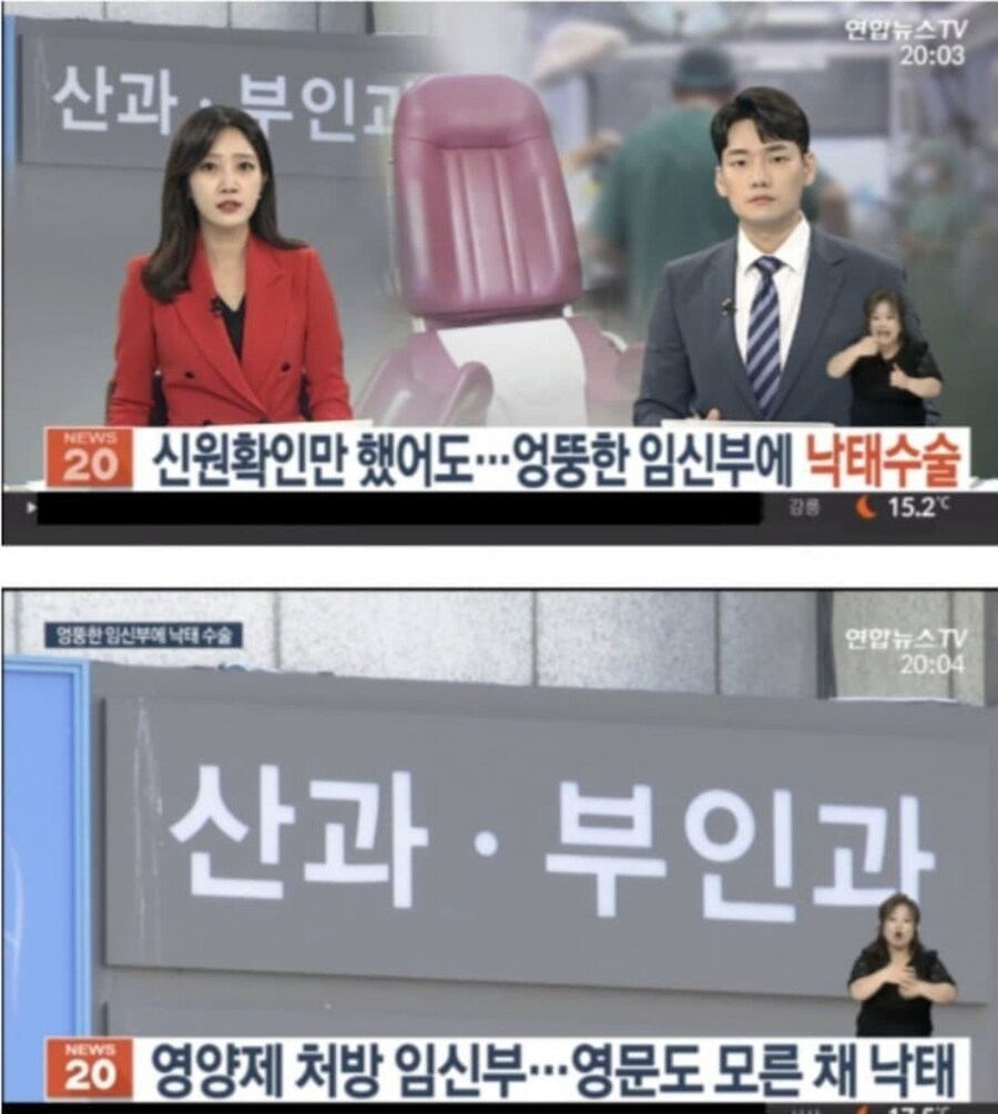 답도 없는 병원 의료사고 가불기_1.jpg