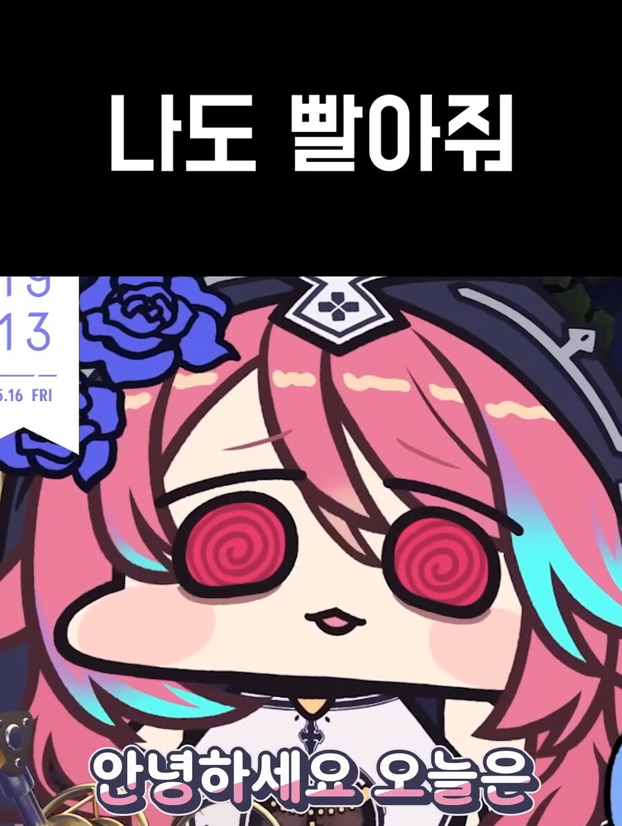 버튜버) 로제타 : 나도 빨아줘._1.jpg