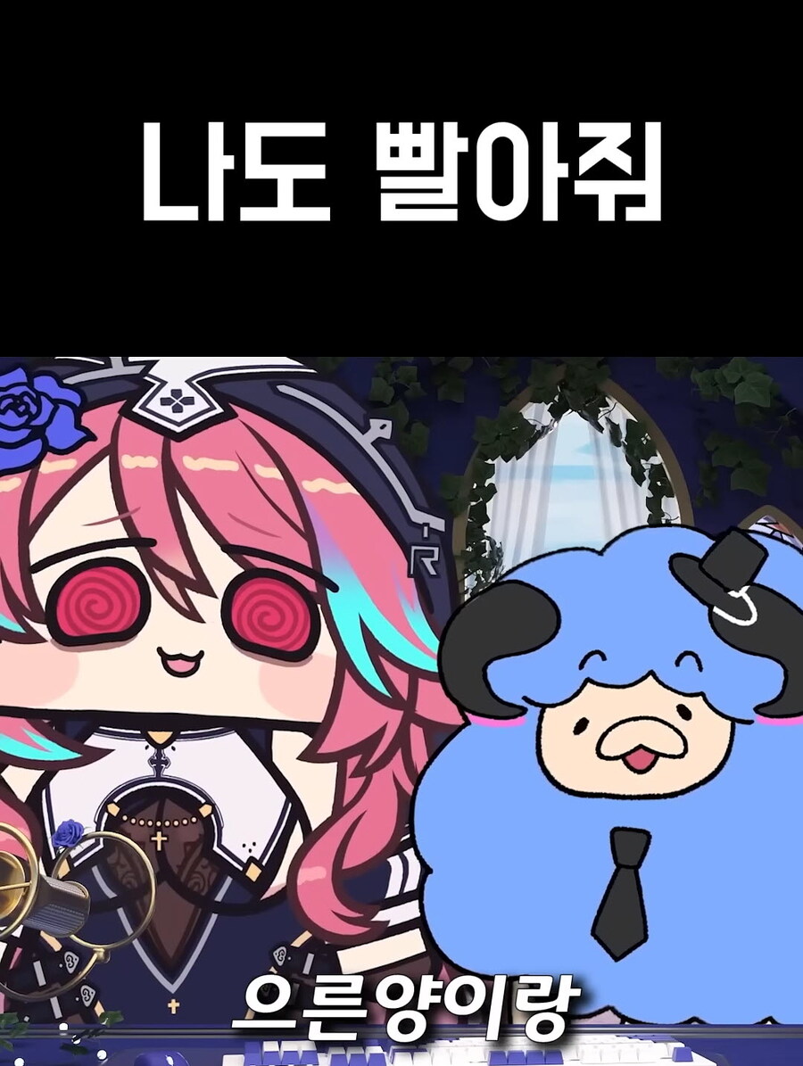버튜버) 로제타 : 나도 빨아줘._2.jpg