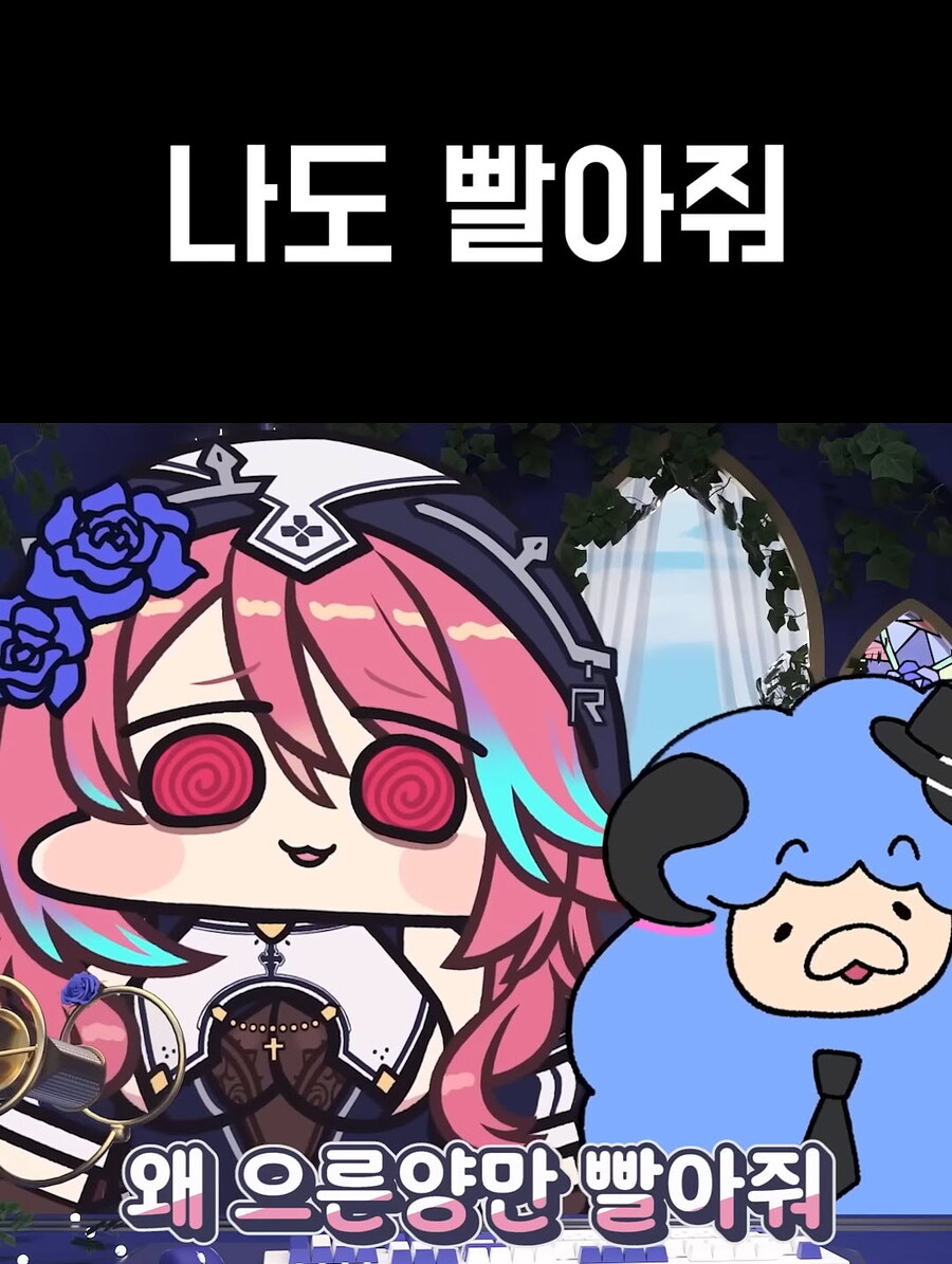 버튜버) 로제타 : 나도 빨아줘._5.jpg