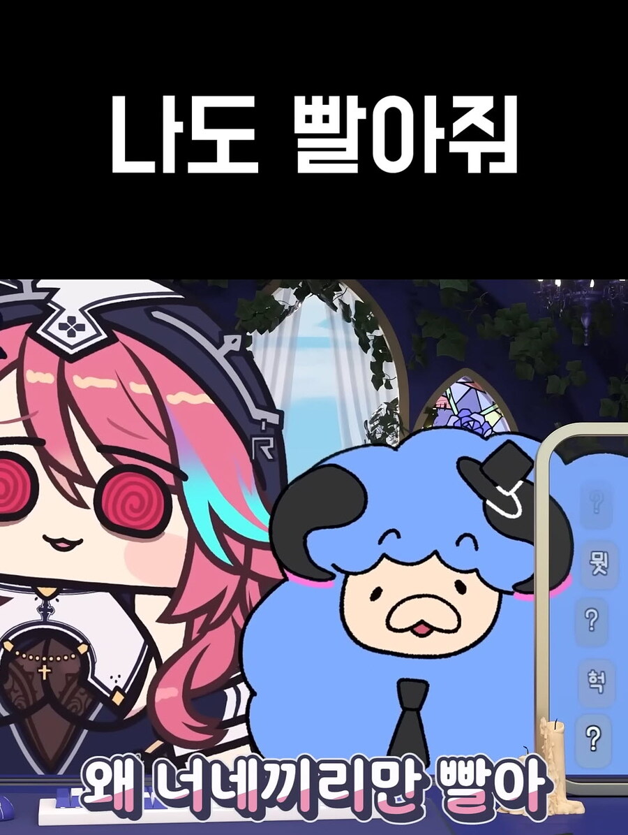 버튜버) 로제타 : 나도 빨아줘._9.jpg