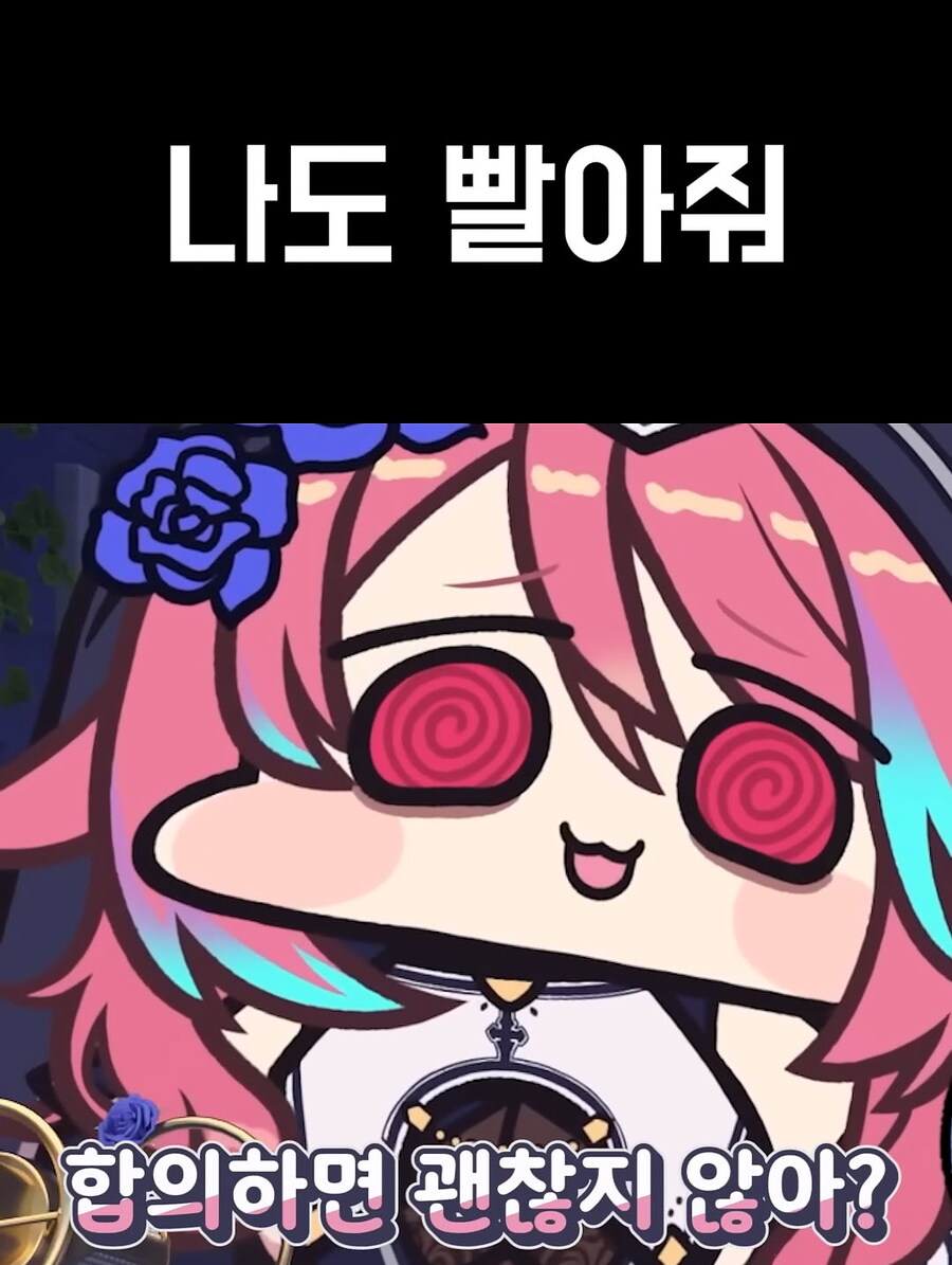 버튜버) 로제타 : 나도 빨아줘._12.jpg