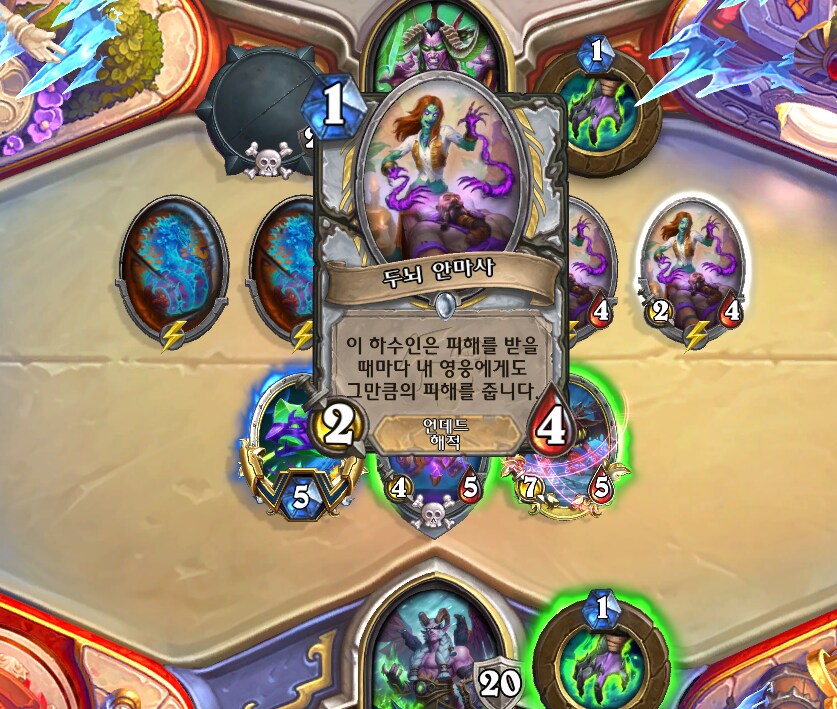 하스스톤) 아 이렇게 행복할 줄이야_2.png
