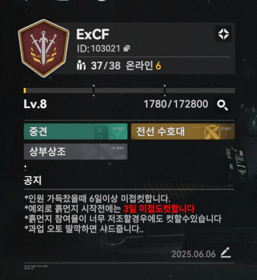 소전2) 우리서클 한명 구합니다_1.jpg