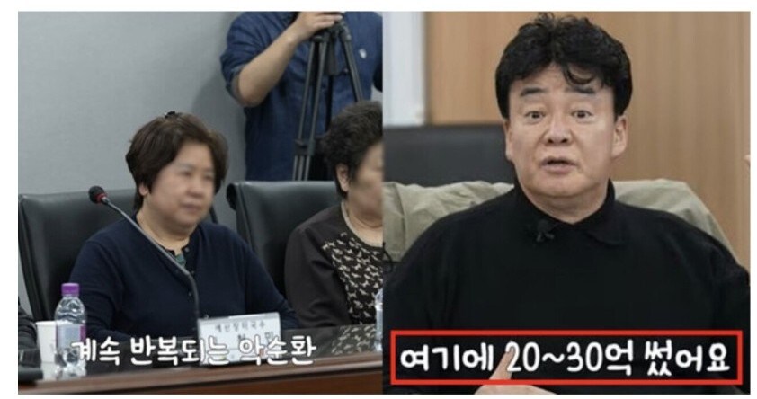 "예산시장에 30억 썼다"....백종원 분노 폭발, 왜?_1.jpg