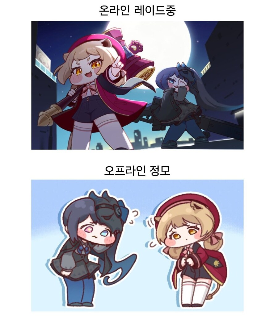 게임 커뮤니티의 오프라인 정모 특징_1.jpg