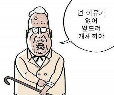 영국 이 시부랄 새 기들!!!!_1.jpg