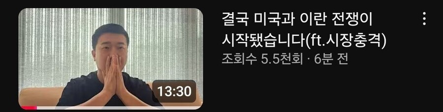미국주식) 내일은 롱인 이유_1.jpg