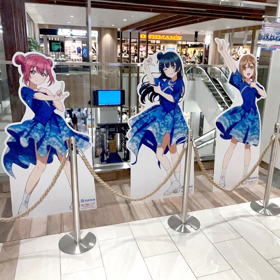 러브라이브! 선샤인!!×세이부 철도・이즈하코네 철도 Aqours 9주년 합동캠페인_10.jpg