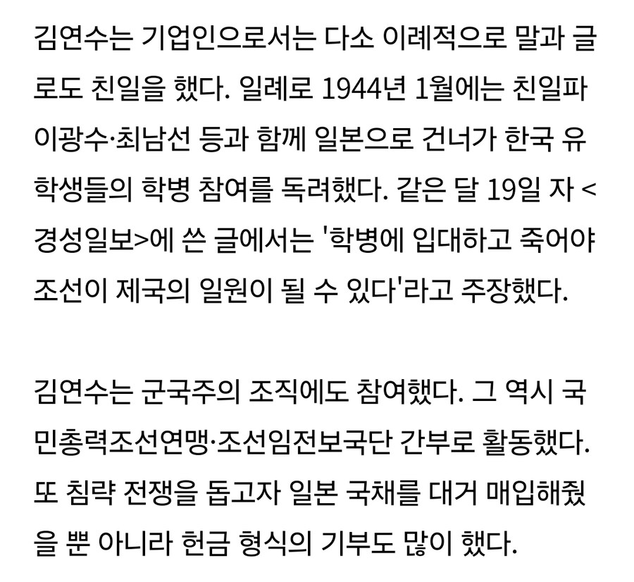 삼양 그룹 지원할 때 라면회사 아니라고 하는 거 앎?.jpg_8.jpg