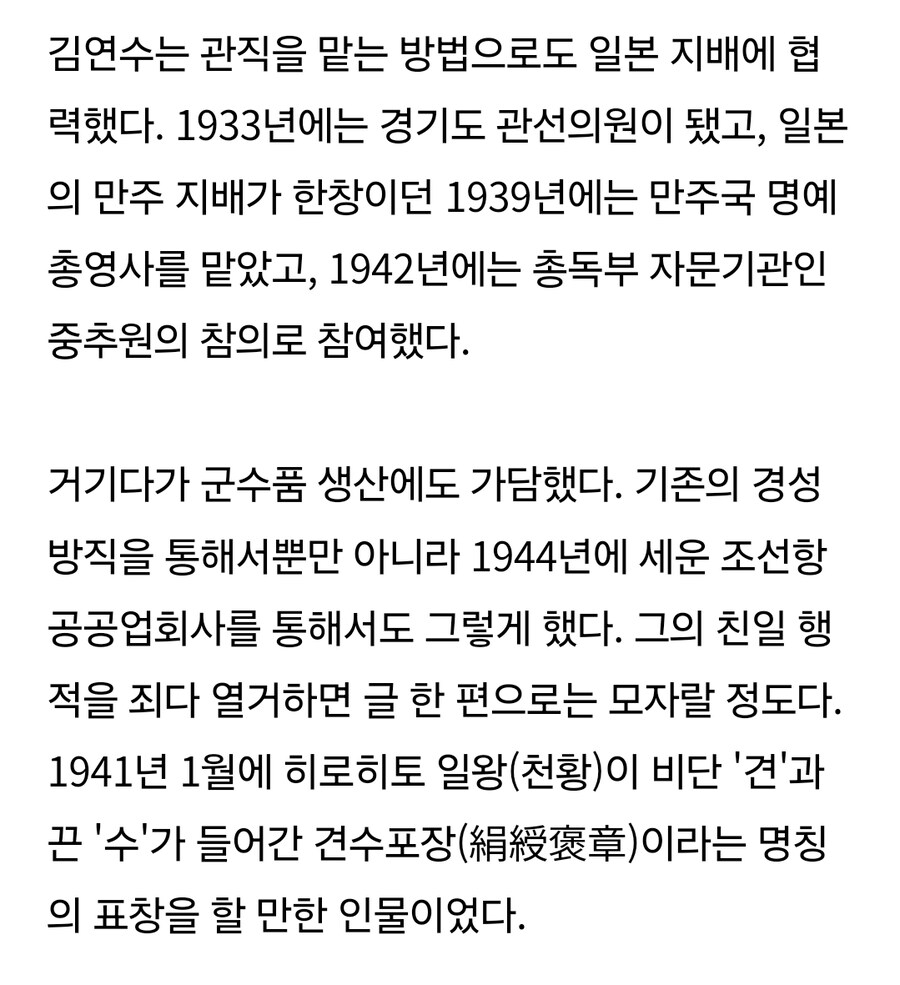 삼양 그룹 지원할 때 라면회사 아니라고 하는 거 앎?.jpg_9.jpg