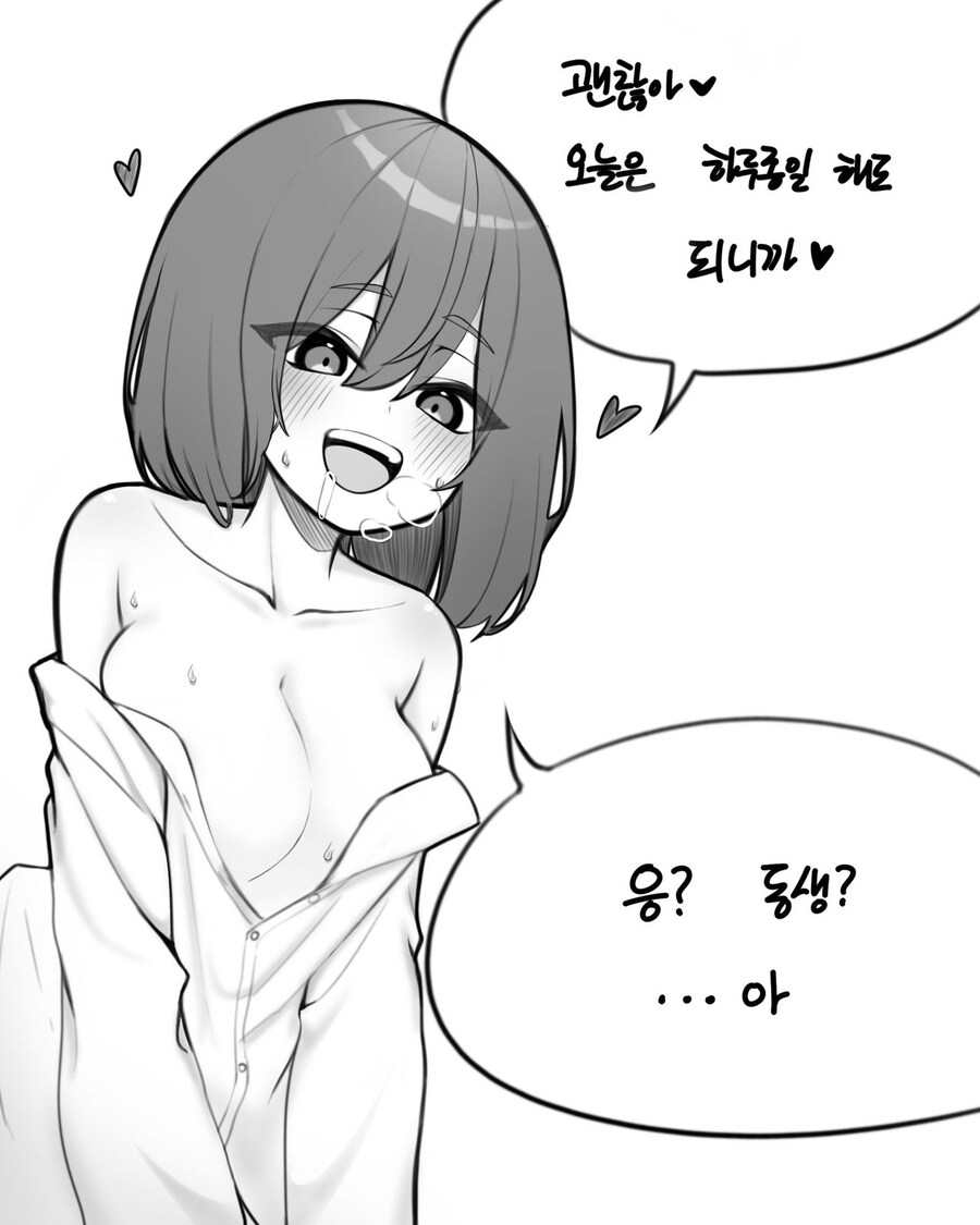 감각을 서로 공유하는 자매만와.manwa_1.jpg