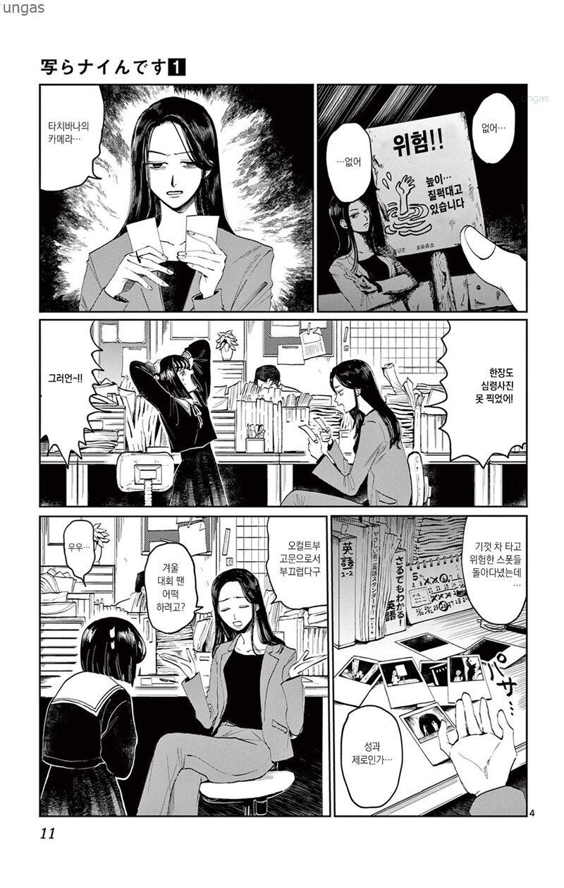 찍히지 않습니다.manga_1.jpg