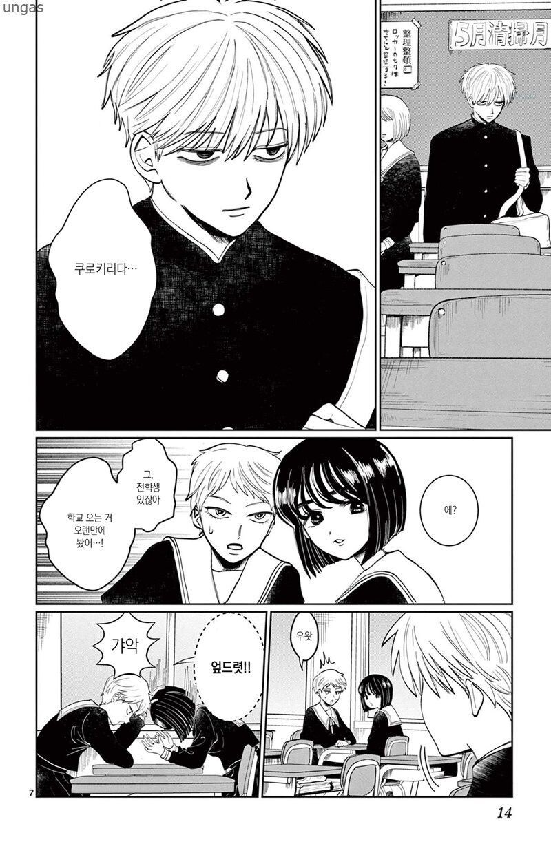 찍히지 않습니다.manga_4.jpg