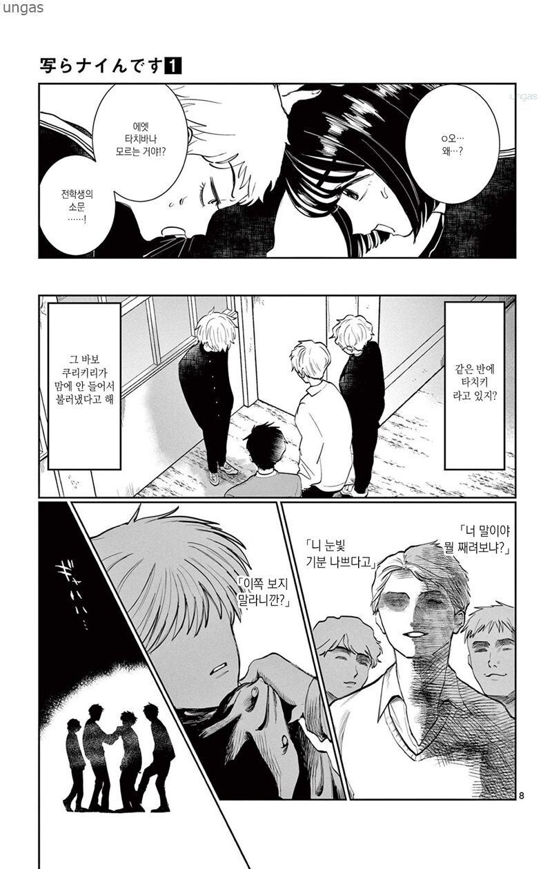 찍히지 않습니다.manga_5.jpg