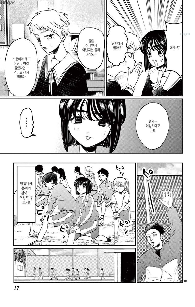 찍히지 않습니다.manga_7.jpg