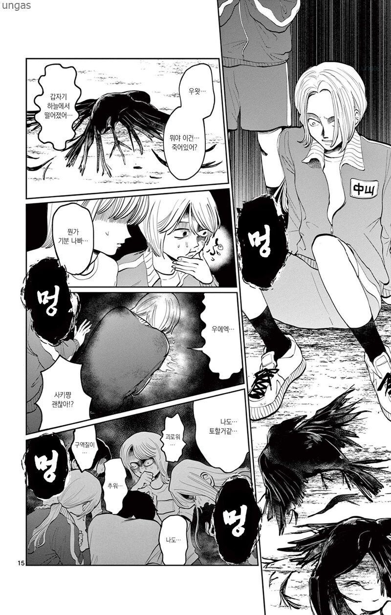 찍히지 않습니다.manga_12.jpg