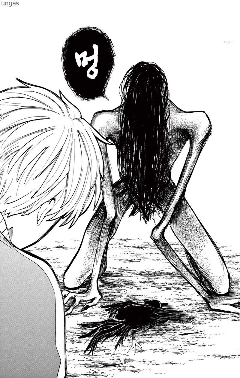 찍히지 않습니다.manga_14.jpg