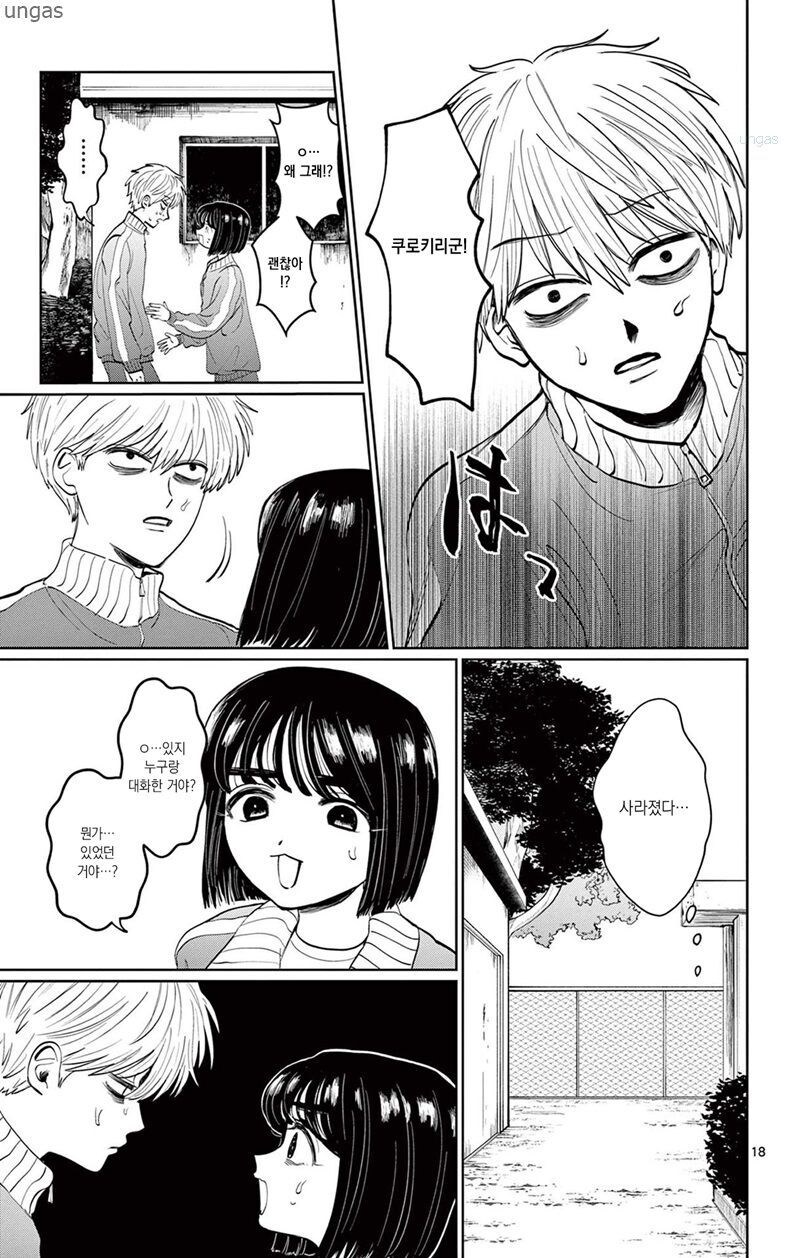 찍히지 않습니다.manga_15.jpg