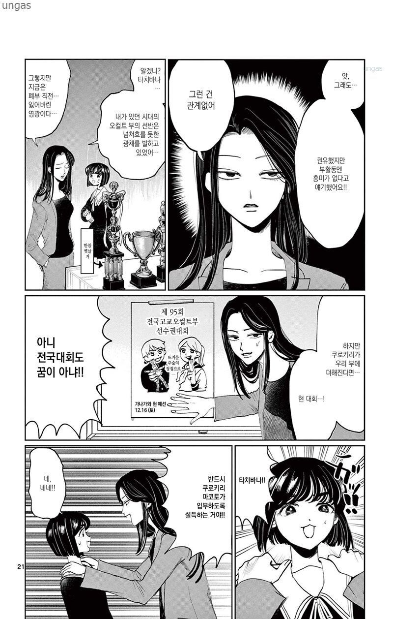 찍히지 않습니다.manga_18.jpg