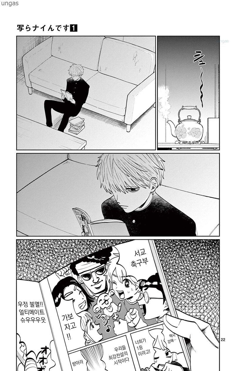 찍히지 않습니다.manga_19.jpg