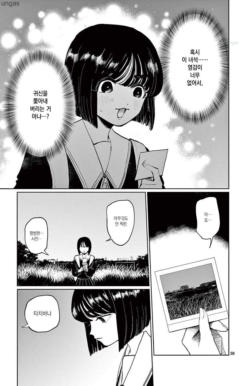 찍히지 않습니다.manga_35.jpg