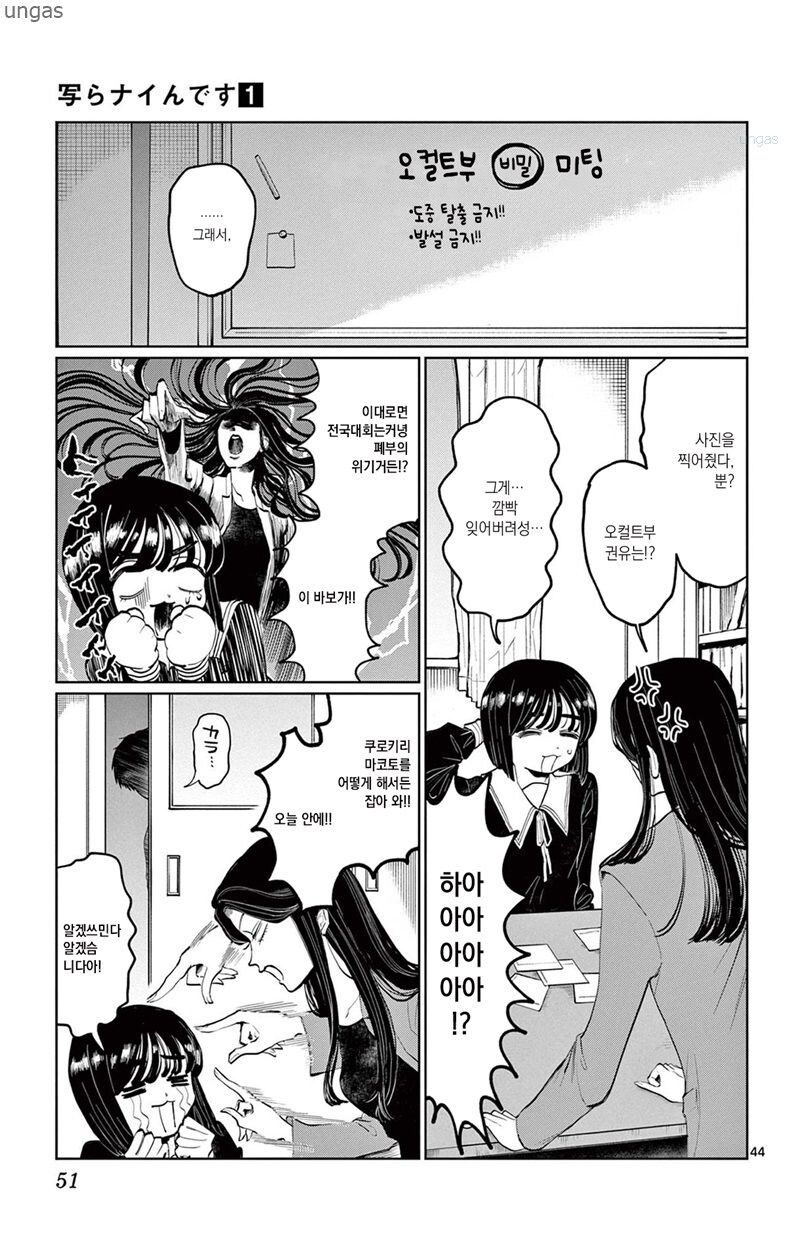 찍히지 않습니다.manga_41.jpg