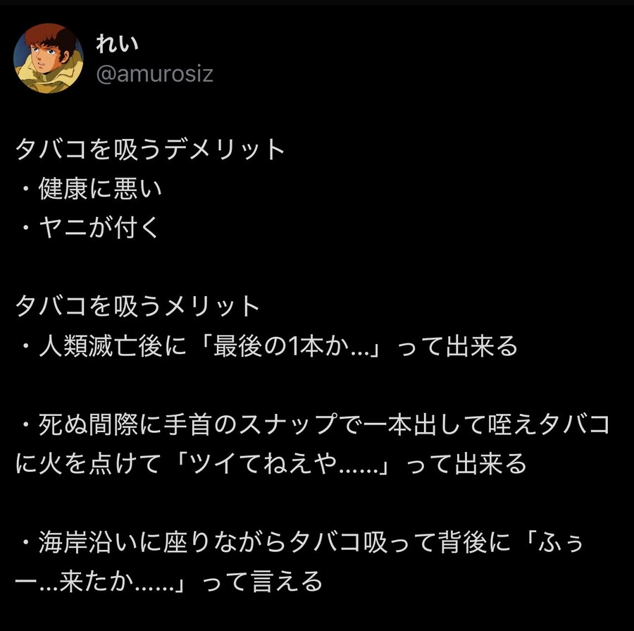 흡연자 장/단점_1.jpg