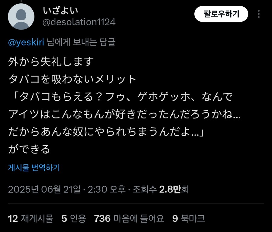 흡연자 장/단점_2.jpg