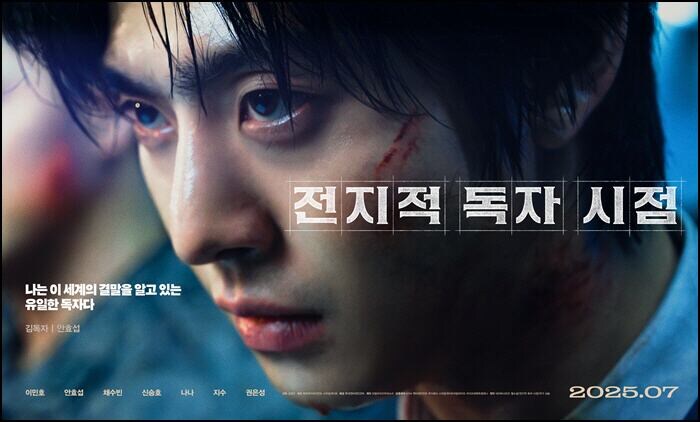 케이팝데몬헌터스) 진우 성우가 안효섭이었네 ㄷㄷ_2.jpg