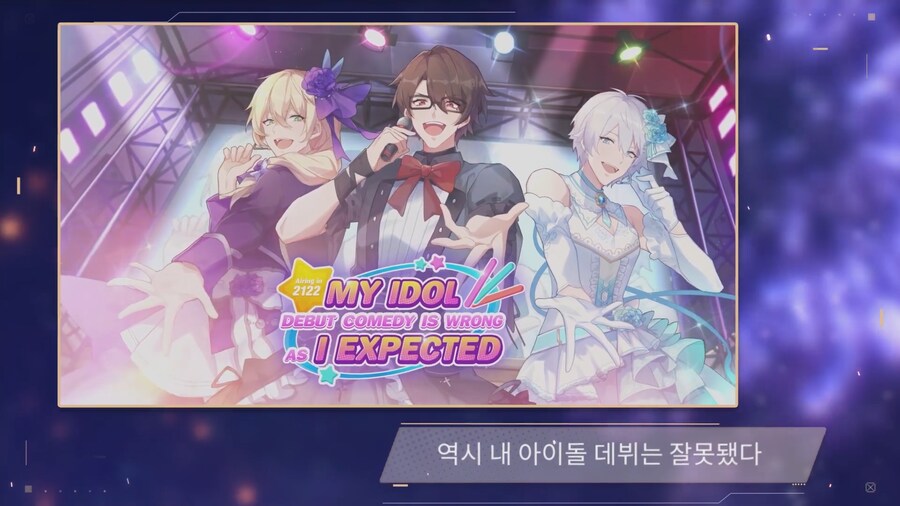 스타레일) 앰포 앤딩 이거 맞지?_2.png