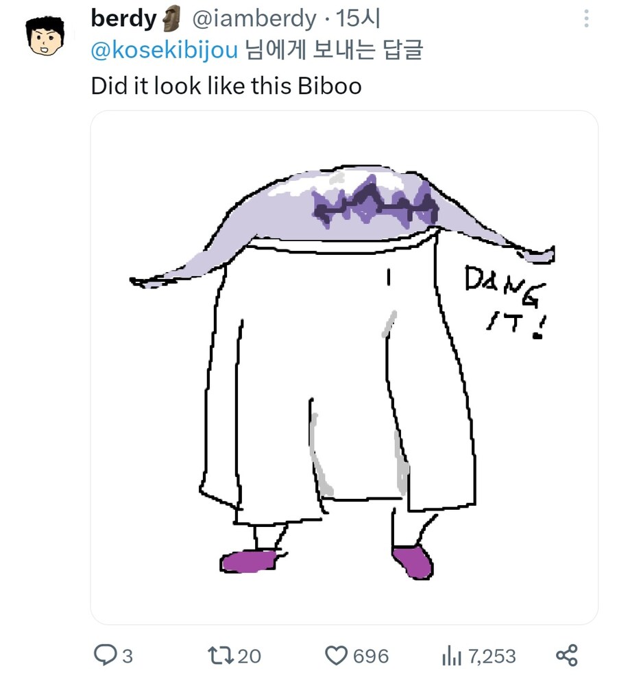 버튜버) 쇼핑가서 두개의 치마를 산 비부 이야기_3.jpg
