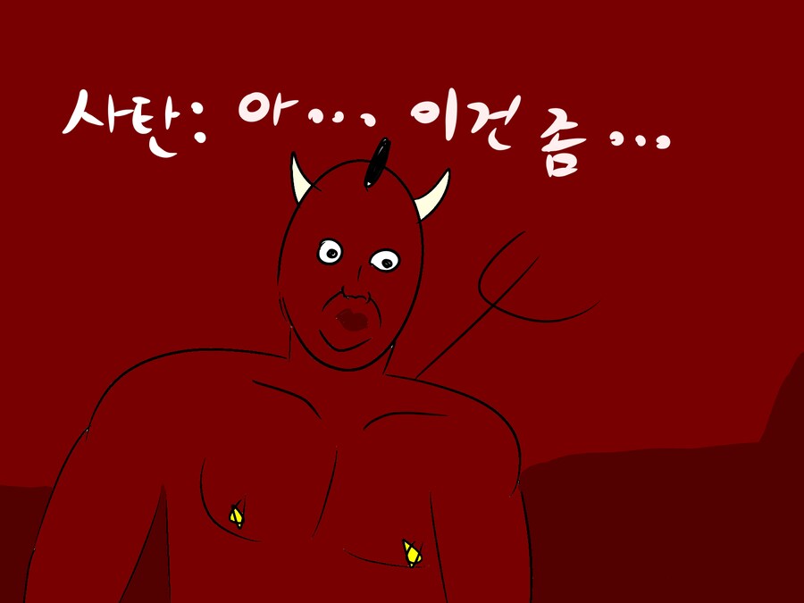 디시의 흔한 사탄.jpg_4.png