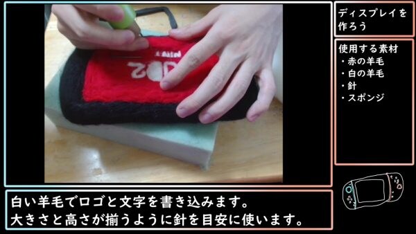 반영구적으로 사용가능한 닌텐도 스위치 2_2.jpg